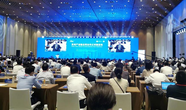 全发国际股份参加苏州产业链全球合作云对接活动